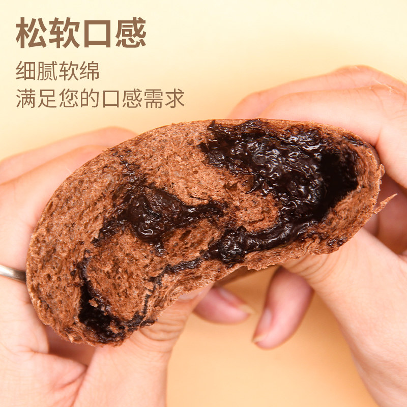 澪食光醇苦黑巧蓝莓欧包低0巧克力 澪食光西式糕点