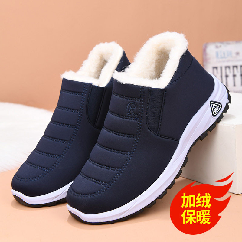冬季老北京棉鞋女加绒保暖妈妈鞋棉靴休闲防寒老人奶奶鞋加厚防滑,淘宝优惠券,粉丝福利购,淘宝优惠卷