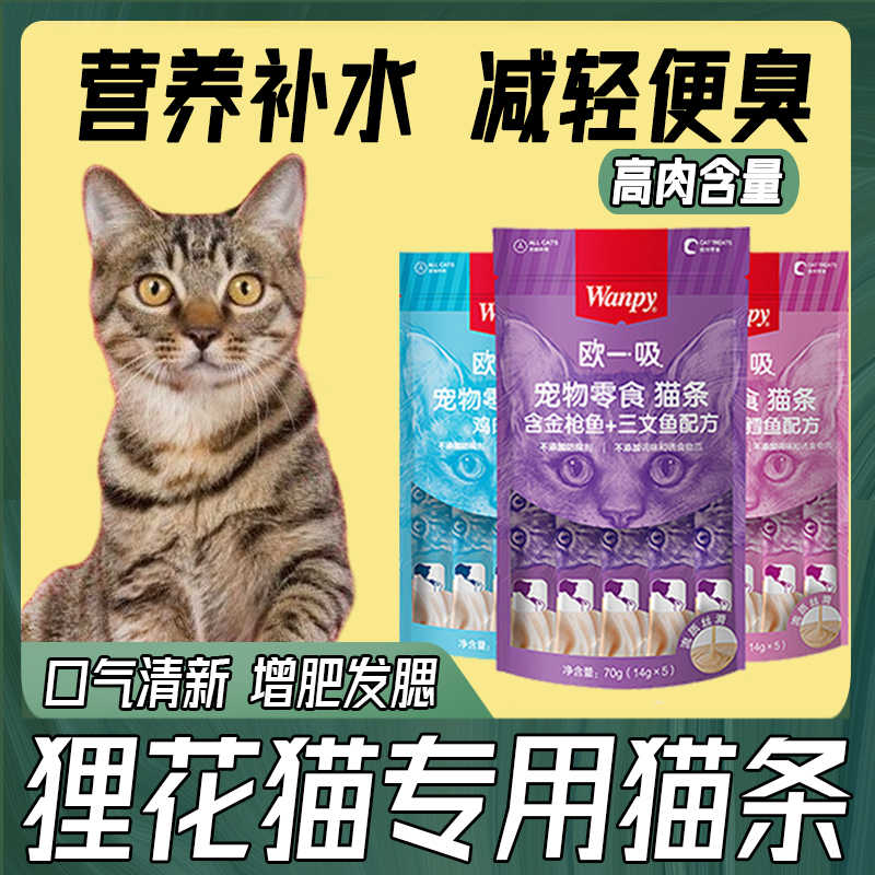 狸花猫 新人首单立减十元 22年6月 淘宝海外