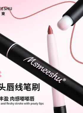 双头唇线笔唇刷肉桂色防水持久不掉色二合一口红嘴唇笔不掉色裸色