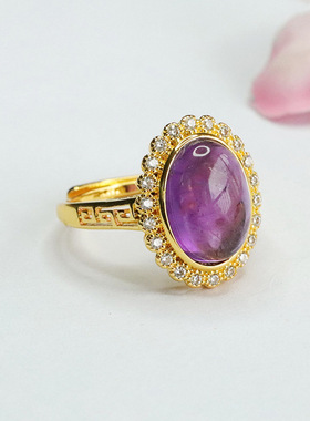 天然紫水晶戒指紫色彩宝指环时尚指圈新中式民族风手饰品女士礼物
