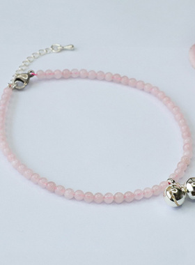 天然粉水晶脚链铃铛提溜水晶手串彩宝女士款本命年百搭简约饰品