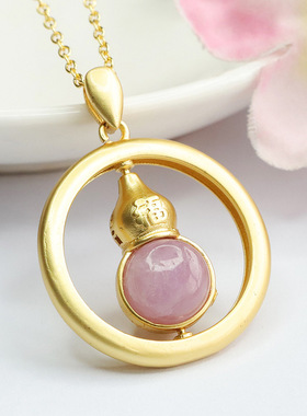 天然紫锂辉葫芦吊坠紫色锂辉石项链女款吉祥纳福礼物玉坠饰品挂件