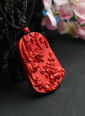 朱砂凤穿牡丹吊坠红砂凤凰挂坠项链女士款礼品气质文雅大气饰品