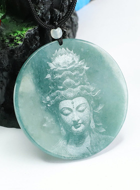 天然翡翠吊坠蓝水普度众生观音大士玉石影雕挂件男士吉祥纳福饰品