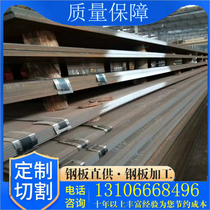 (Quality) cold-rolled electrical steel B35A550 B35A550 B50A470 B50A540 B50A540 silicon steel spot supply