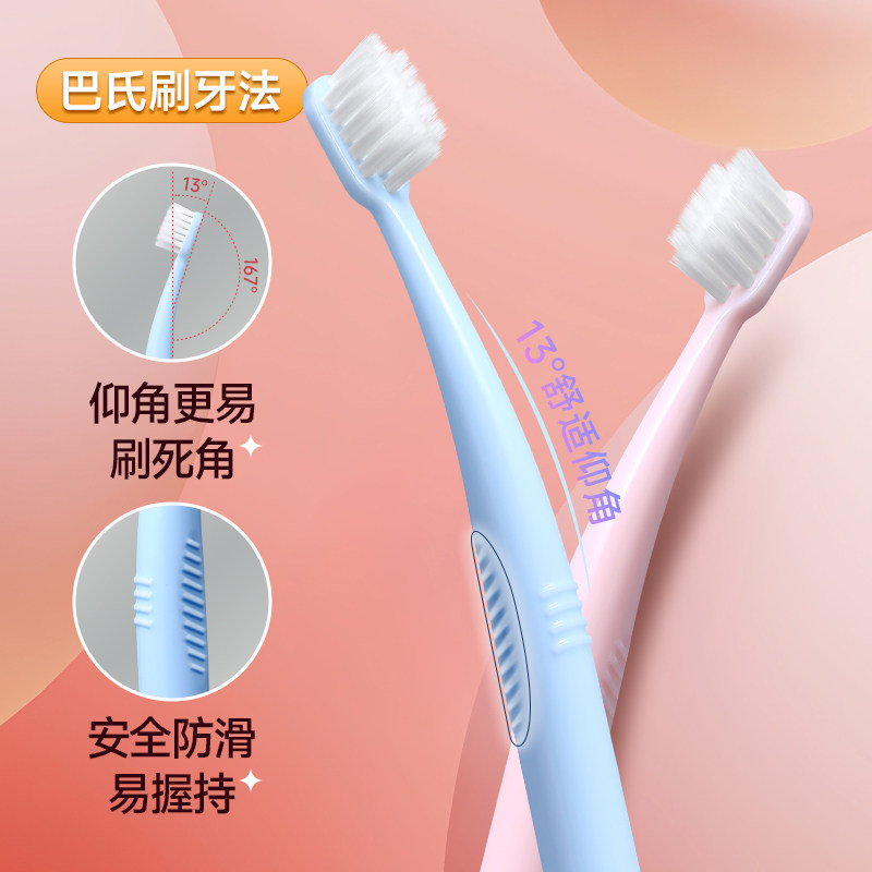 小头软毛牙刷迷你细头刷智齿种植牙窝沟后槽牙专用成人青少年正畸,淘宝优惠券,粉丝福利购,淘宝优惠卷