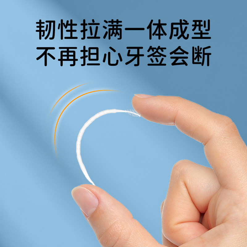 高档牙签刷家用塑料牙签随身携带鱼骨剔牙神器官方旗舰店食品级,淘宝优惠券,粉丝福利购,淘宝优惠卷