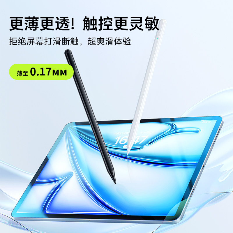 膜力佳ipadar膜air8钢化膜适用苹果平板A16防蓝光保护膜air7/6抗反光3A类纸膜可拆卸pro11代护眼屏幕膜M3全屏