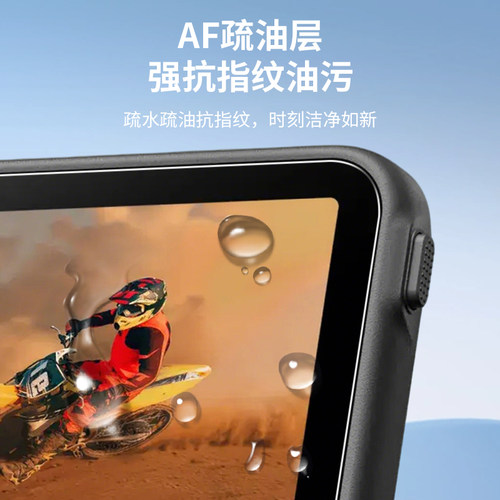 膜力佳适用影石Insta360 Ace Pro保护膜Go Ultra相机ar膜insta360Ace运动相机镜头屏幕膜影石G03相机配件贴膜 - 图3