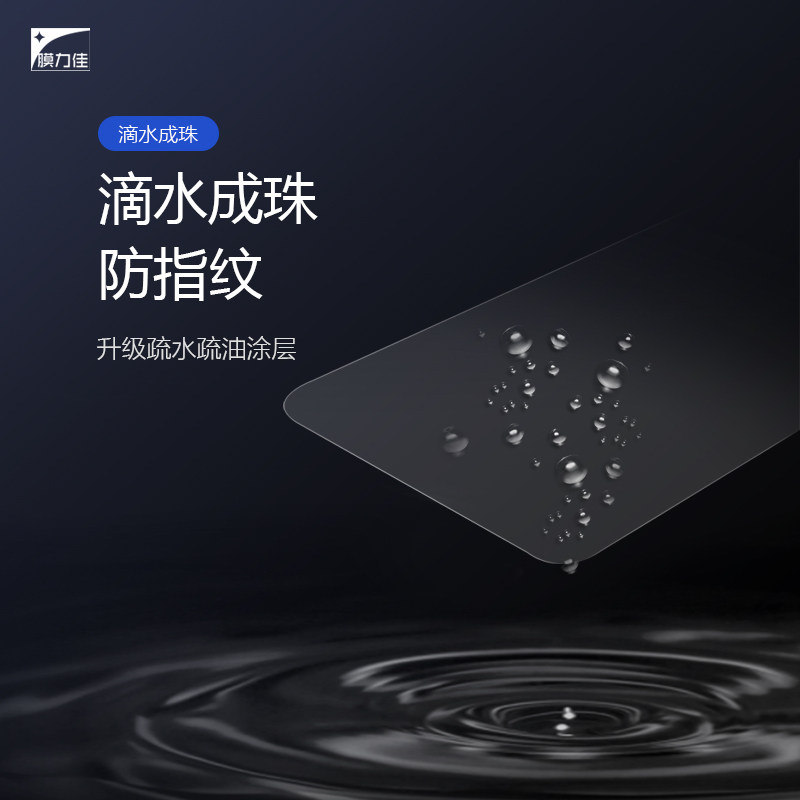 力佳ipadair5 ar增透/ 4平板类纸膜 膜力佳平板电脑屏幕贴膜