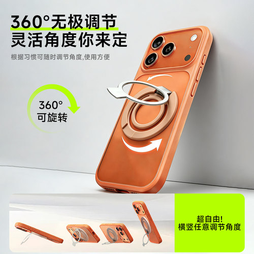 膜力佳适用iPhone磁吸手机支架指环扣华为小米三星通用硅胶vivo手机支架oppo多功能magsafe强磁吸附引磁片 - 图0