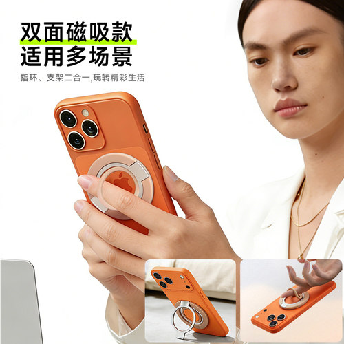 膜力佳适用iPhone磁吸手机支架指环扣华为小米三星通用硅胶vivo手机支架oppo多功能magsafe强磁吸附引磁片 - 图3