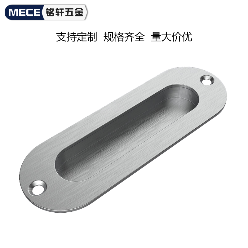 不锈钢加厚暗装拉手凹孔嵌入式椭圆抽屉把手五金工业隐藏柜门手扣,淘宝优惠券,粉丝福利购,淘宝优惠卷