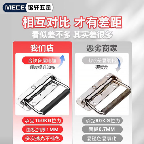 304不锈钢拉手大全 机箱折叠把手 工具铝箱弹簧拉手 锂电池盒提手 - 图1