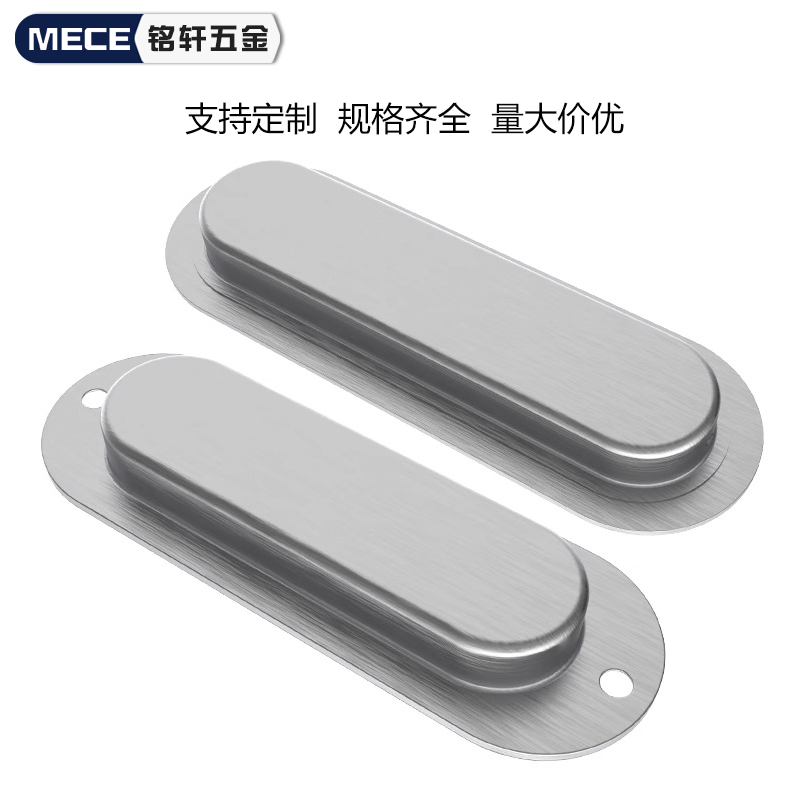 不锈钢加厚暗装拉手凹孔嵌入式椭圆抽屉把手五金工业隐藏柜门手扣,淘宝优惠券,粉丝福利购,淘宝优惠卷