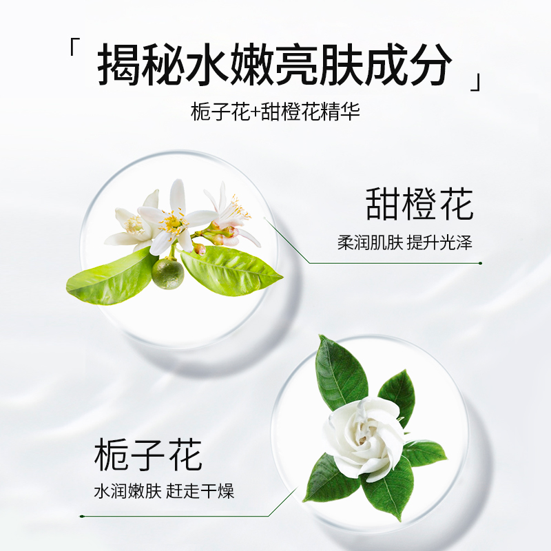 【U先试用】叶蔻保湿嫩滑香水沐浴露1000g