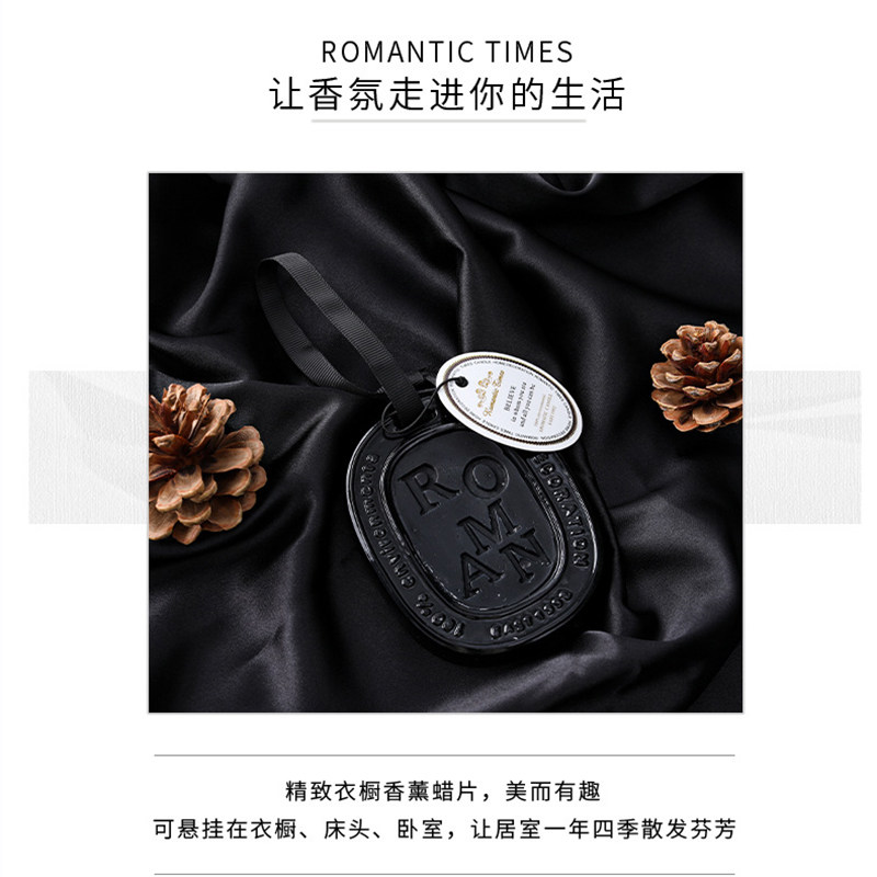 家用室内持久固体衣柜蜡片挂件香薰 时代天河香熏香料