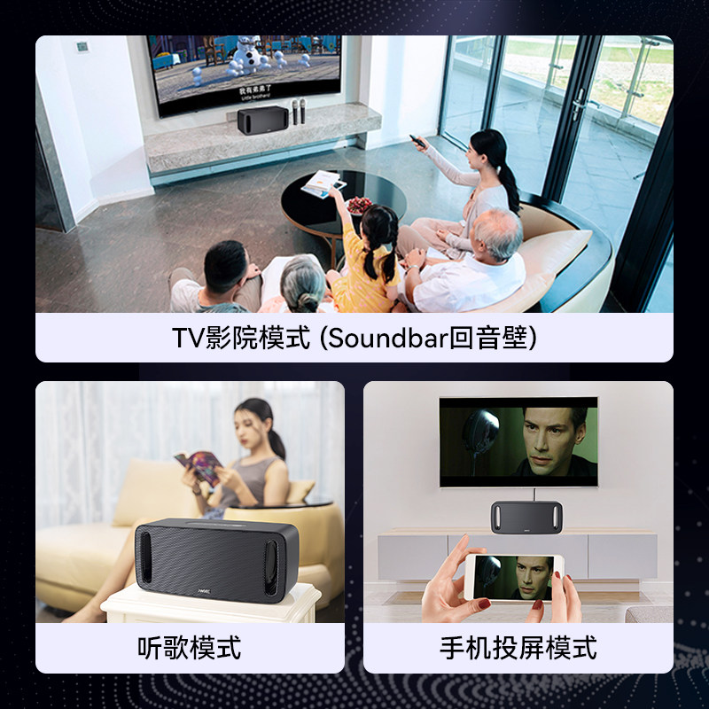  AimoreKTV/卡拉OK音箱