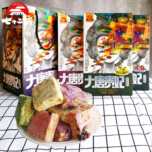 长安七十二坊陕西西安特产贵妃雪花酥回民街糕点百花酥伴手礼礼盒 - 图0