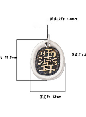 不掉色嵌铜紫微讳吊坠太极八卦古风配饰手工DIY串珠编绳配件配饰