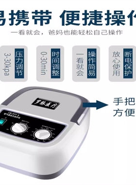 罗脉空气波仿真人按摩腰腿部手臂