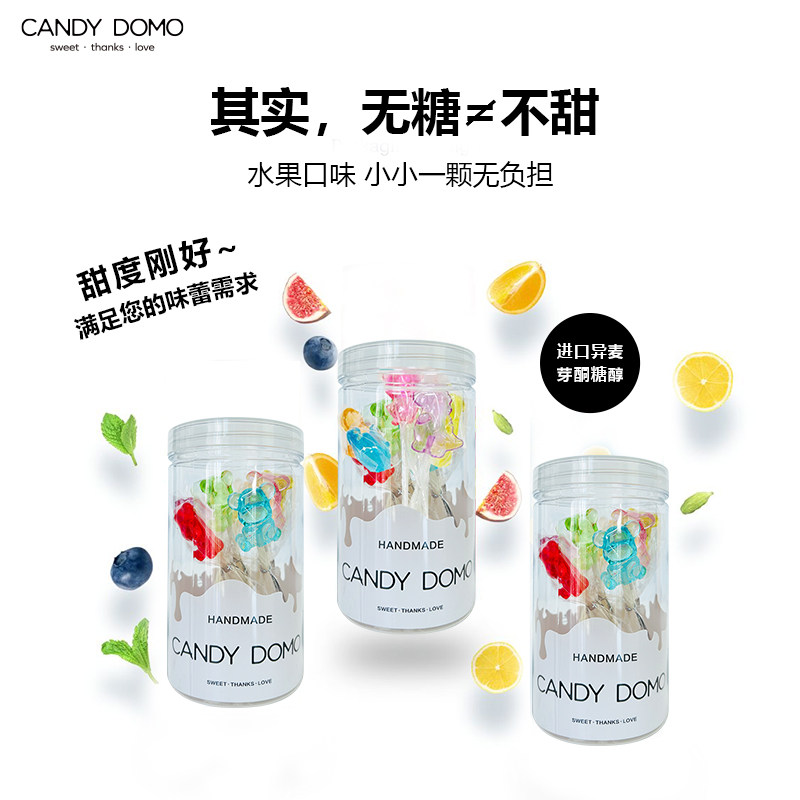 CANDYDOMO手工小熊无糖棒棒糖水果味7支装儿童零食新年糖果礼物,淘宝优惠券,粉丝福利购,淘宝优惠卷