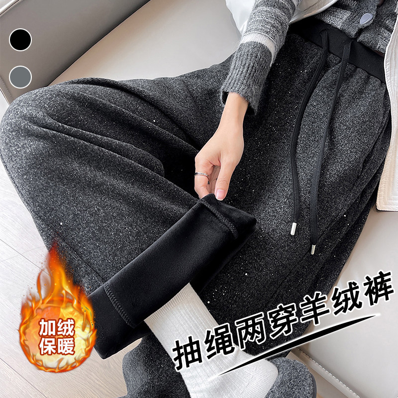 阔腿裤女秋冬季2025新款双色加绒加厚亮片螺纹高腰百搭休闲香蕉裤,淘宝优惠券,粉丝福利购,淘宝优惠卷