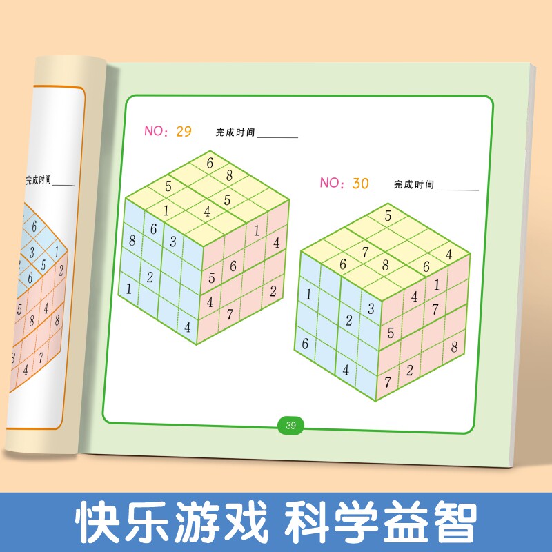 图5