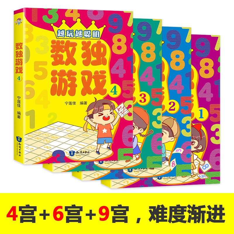 图3