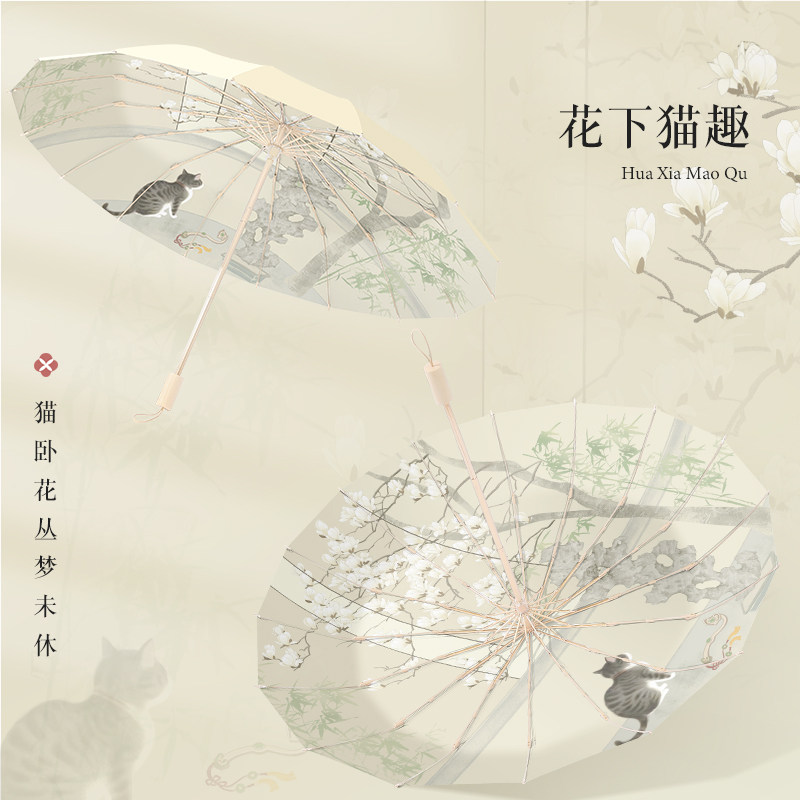 姬祖莲16骨雨伞女加大加固晴雨两用彩胶防晒太阳伞防紫外线遮阳伞