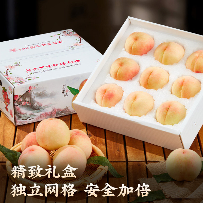 正宗无锡水蜜桃子现摘新鲜高端水果阳整箱应当季毛白凤山湖景礼盒