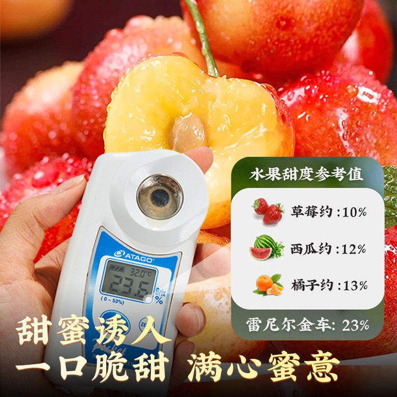 【4J】顺丰礼盒智利雷尼尔黄金车厘子5斤进口高档新鲜水果樱桃大,淘宝优惠券,粉丝福利购,淘宝优惠卷