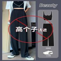 Black western dress pants female summer high waist pituitary with large size and weight mm lengthened straight drum mopping pants high sub super long broadlegged pants