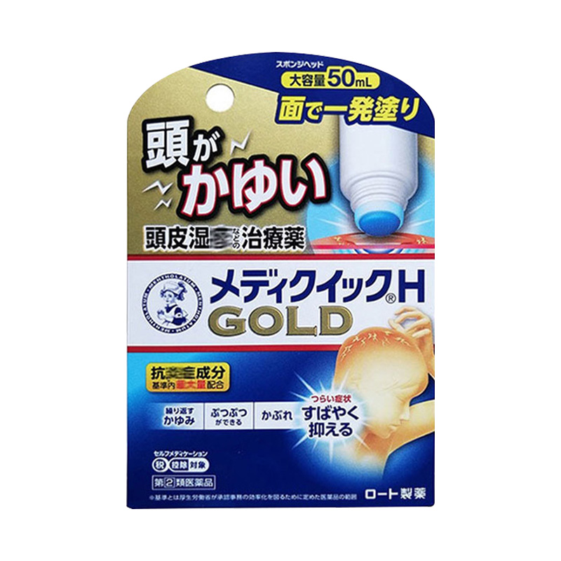 日本ROHTO乐敦曼秀雷敦头皮毛囊涂抹液50ml头皮湿疹红肿消炎止痒