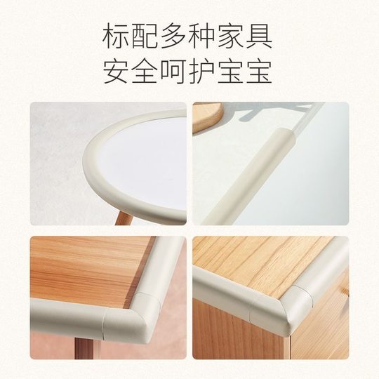 防撞条儿童环保无毒墙角海绵包边幼儿园专用软包茶几棉条瓷砖转角
