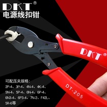 Power cord buckle pliers wire buckle special clip D fitter wire buckle jacket wire buckle wire buckle pliers cut pliers