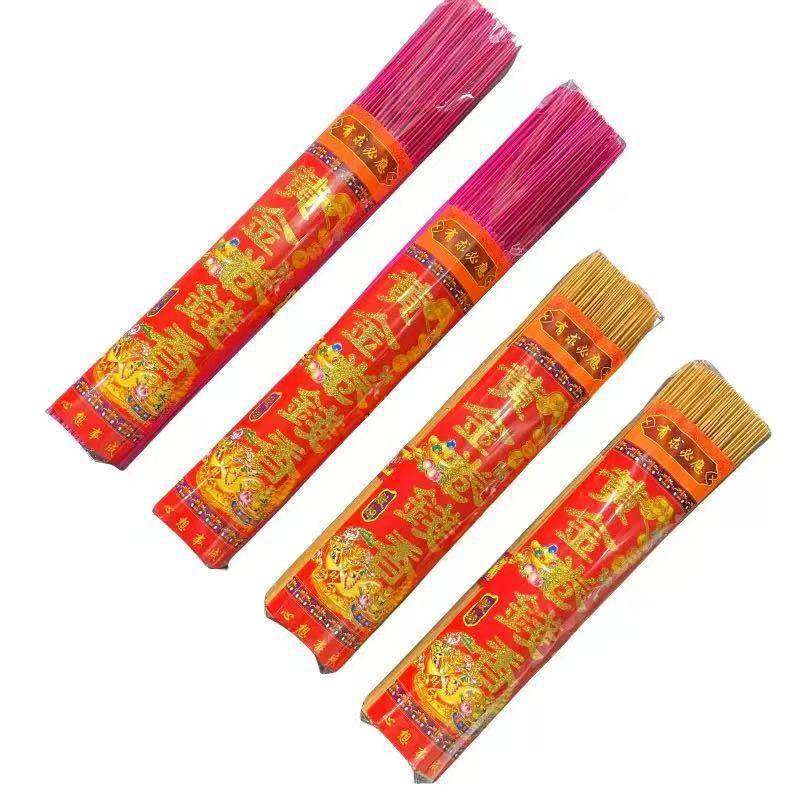 黄金卷钱香财神卷钱香老山檀香佛香观音香竹签香沉香供香礼佛拜佛,淘宝优惠券,粉丝福利购,淘宝优惠卷