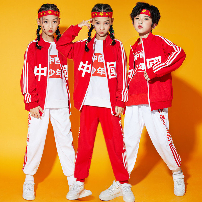 儿童校服春季运动会演出学生卫衣啦啦队爵士街舞比赛中国班服套装,淘宝优惠券,粉丝福利购,淘宝优惠卷