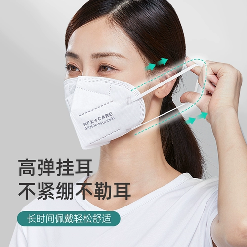 集瑞德 KN95 Маска 5-слойная защита.