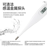 集瑞德 Электронный точный оральный детский термометр для домашнего использования