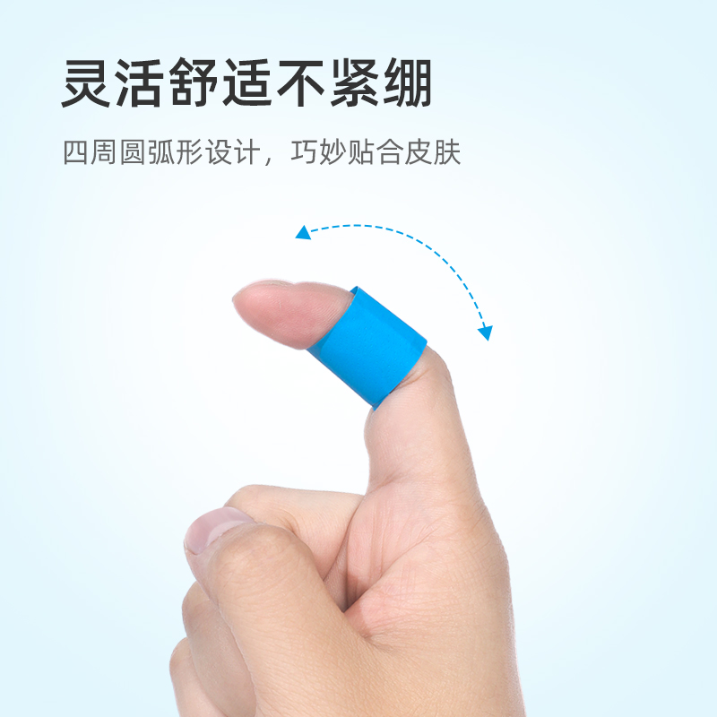 集瑞德100片蓝色食品医用级创可贴防水酒店厨师金属可探测创口贴