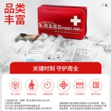 集瑞德 Комплект, спасательный жилет, дорожная сумка для путешествий, Германия