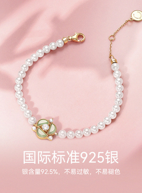 Fanci范琦925银手链女友礼物