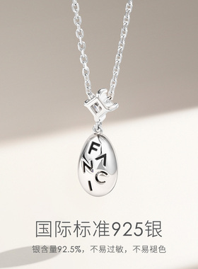 Fanci范琦冰晶小糖豆项链