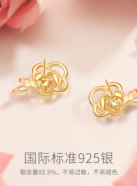 Fanci范琦925银玫瑰之语耳钉