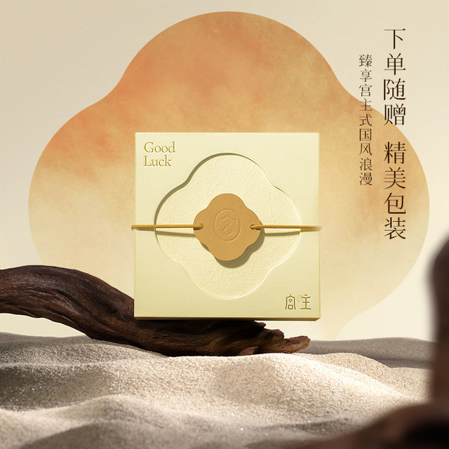 Fan Qi x Palace Lord Hetian Jade Peace Necklace