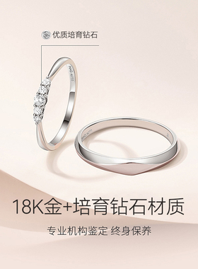 【培育】钻石Fanci范琦【莫比乌斯系列】余生钻戒18k金培育钻石