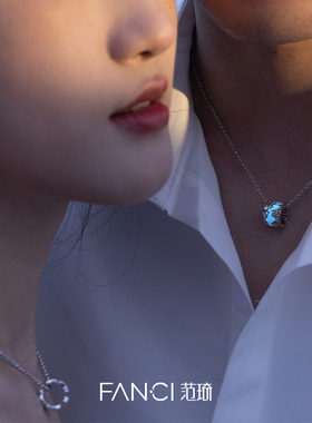Fanci范琦【光年系列】光年之境项链镜面发光款女小众极光