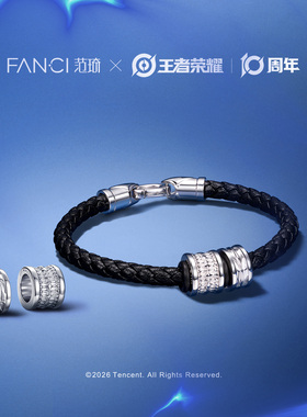 Fanci范琦×王者马可波罗项链